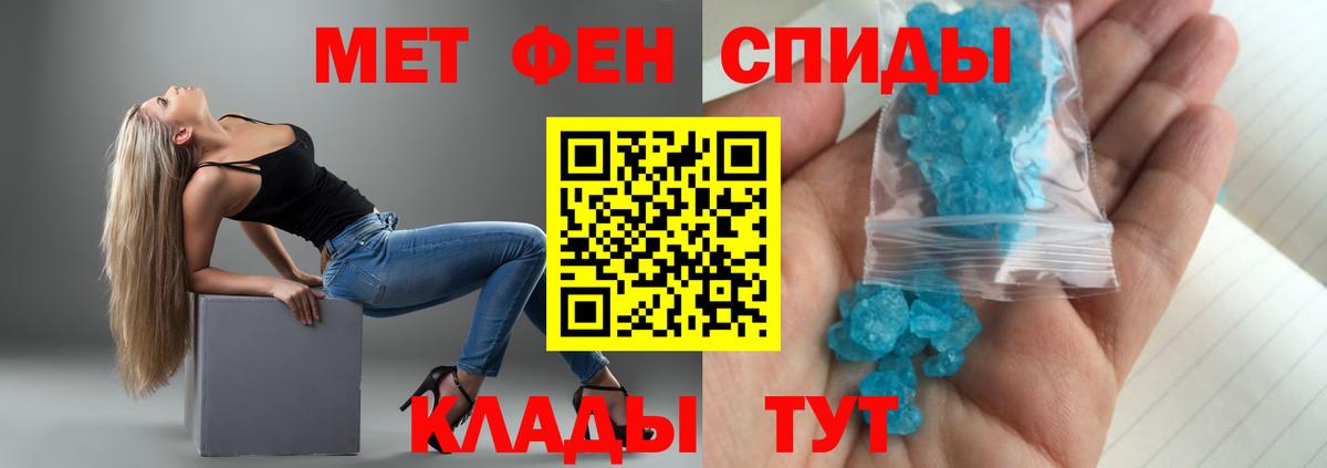 АМФЕТАМИН  Вход с VPN  Михайловка  АМФ 98% 
