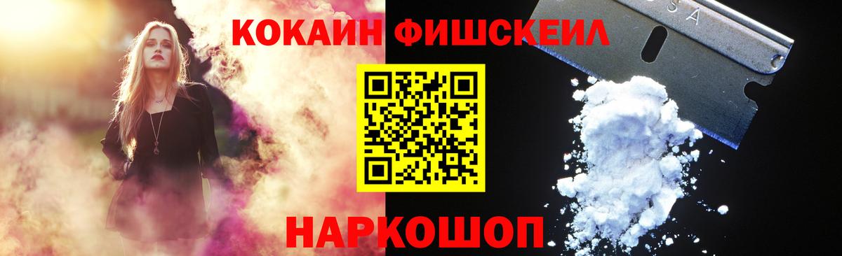 COCAIN Колумбийский Михайловка