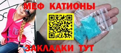 mdma Гусиноозёрск