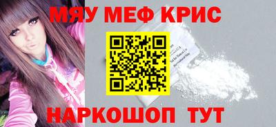 mdma Гусиноозёрск