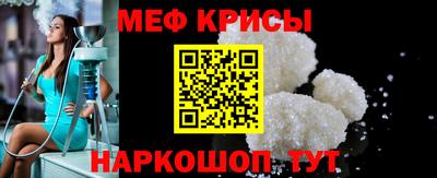 mdma Гусиноозёрск