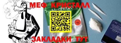 mdma Гусиноозёрск