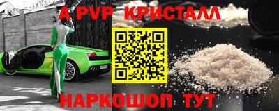 ECSTASY Гусь-Хрустальный
