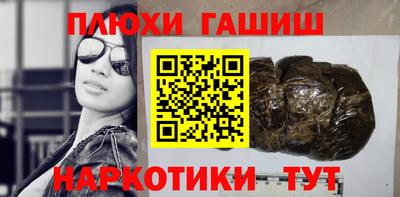 не бодяженный Гусев