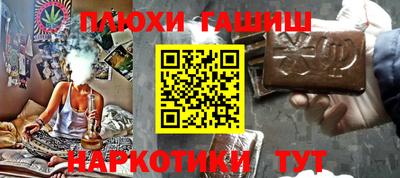mdma Гусиноозёрск