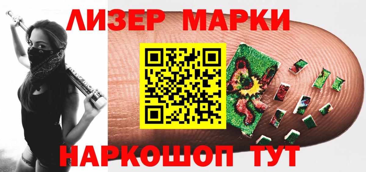 ЛСД экстази ecstasy Михайловка