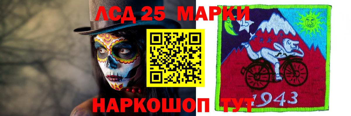 LSD-25 экстази ecstasy  Вход с VPN  Михайловка  ЛСД экстази ecstasy 