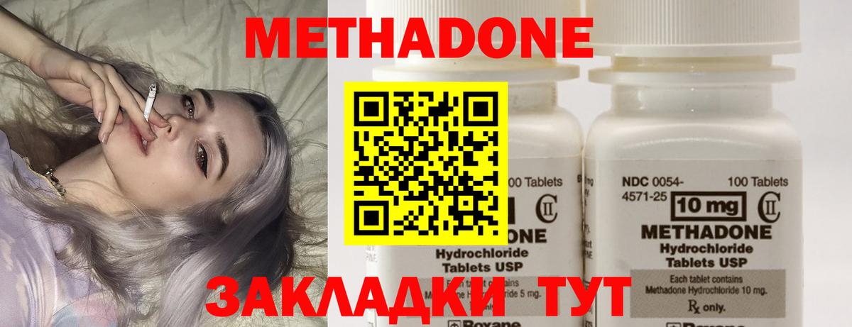 Мефедрон   Бошки Шишки  Экстази  ГАШИШ  Михайловка  Вход с VPN 