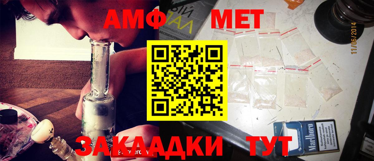 НБОМе Михайловка