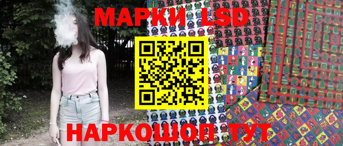 Наркотические марки 1,5мг  Вход с VPN  Марки 25I-NBOMe  Михайловка 