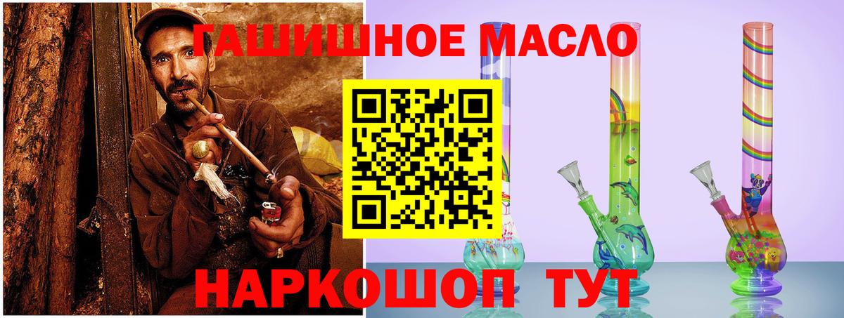 Михайловка  ТГК концентрат  Вход с VPN 